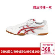 【男女乒乓球鞋】价格_图片_品牌_怎么样-京东商城