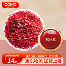 爱心东东	
QOMO精选特级西藏藏红花女性全红长丝西红花特产 藏红花1克装