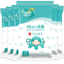 幸福未来 杀菌湿巾12片*10包消毒卫生 湿巾 有效除菌 99.9%