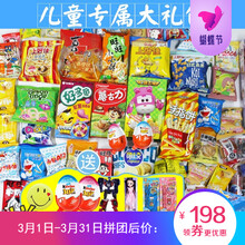 儿童食品礼包儿童零食组合吃货混装送小孩子大生日 m3 女款粉色 芭比