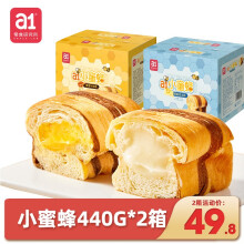 a1小蜜蜂面包440g*2箱  蜂蜜牛奶 海盐芝士29.8元
