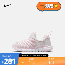 耐克NIKE DYNAMO FREE (PS) 幼童易穿脱运动童鞋 343738-637 35码