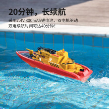 SYMA司马Q14遥控船高速仿真玩具强动力可喷水电动消防船14岁生日礼物