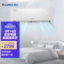 5匹 天丽 新一级能效 变频冷暖 自清洁 壁挂式空调挂机kfr-35gw