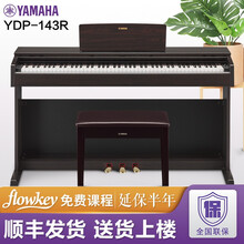 雅马哈进口钢琴】价格_图片_品牌_怎么样-