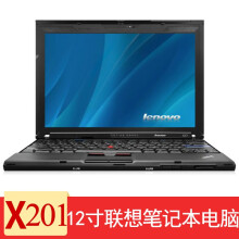 【二手9成新】联想(thinkpad) x201/x220/x240 12英寸办公笔记本电脑