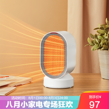小型暖风机