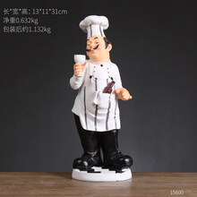 676365优选 美式个性装饰品面包店餐厅饭店火锅店烧烤店音乐吧厨师小
