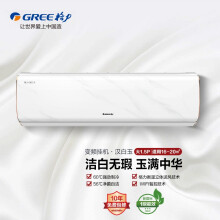 格力(GREE) 大1.5匹汉白玉 新品 新国标一级  智能变频WiFi 壁挂式冷暖空调 皓雪白 KFR-35GW/（35566）FNhDa-B1