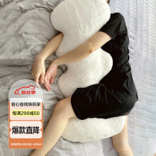 艾薇睡觉抱枕长条等身靠枕床头靠垫床上孕妇侧睡夹腿枕礼物100波浪枕