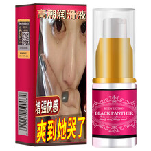 增强液女性情药水性冷淡兴奋春粉女人专用的爱爱调情成人情趣夫妻用品
