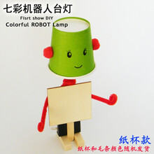 手工天平 天平 科技小制作小发明diy环保手工作业幼儿园小学生拼装