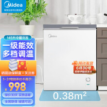 美的(Midea)145升卧式冰柜 一级能效节能省电 单温冷冻冷藏柜家用小冷柜冰箱  白色 BD/BC-145KM