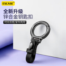 ESCASE汽车钥匙扣男女士个性创意简约挂件锁匙链腰挂奥迪 黑色