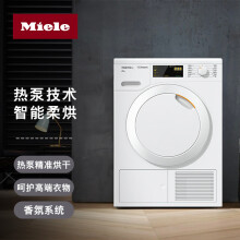 京东国际美诺(Miele)7公斤滚筒干衣机 欧洲进口 热泵 香氛配给 智能烘干 TDB120 WP C 线下同款