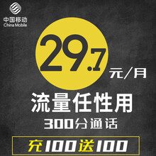 抖音物联卡购买