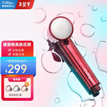 【美肤花洒】Culligan康丽根沐浴花洒手持增压除氯净水家用美容护肤过滤净化净水花洒套装 红色花洒礼盒