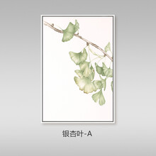 新品上市 现代简约银杏叶双联装饰画餐厅书房绿植挂画卧室床头画 银杏