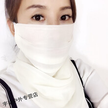 口罩围巾
