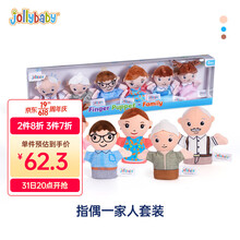 手娃娃