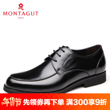 montagut梦特娇男士皮鞋秋冬新品专柜同款头层牛皮商务休闲鞋圆头系带