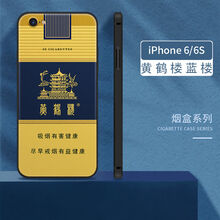 【蓝黄鹤楼】价格_图片_品牌_怎么样-京东商城