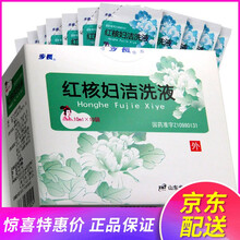 步长 红核妇洁洗液 10ml*10袋/盒 标准装