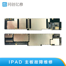 苹果ipad3456air12mini不开机充电显示无wifi 主板维修定金 ipad2