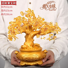 品领儿 水晶发财树摆件黄水晶摇钱树聚财聚宝盆存钱罐家居客厅装饰品