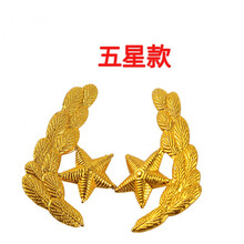 洪城 陆军常服半袖礼服领花定制升旗手领花领花仪仗队领花礼服特制领