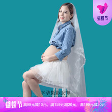影楼孕妇拍照服新款主题可爱妈咪孕妇照片写真服装 上衣 裙子赠送头纱