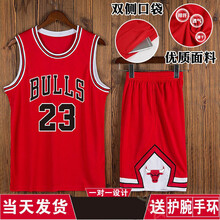 乔丹23号球衣