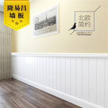 pvc墙裙板