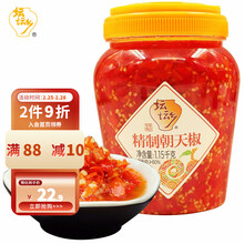 【坛坛乡剁辣椒】价格_图片_品牌_怎么样-京东商城