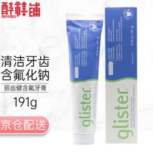 美药管局正告三家企业勿夸张漱口水效果