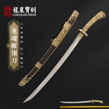 绣春刀】价格_绣春刀图片- 京东