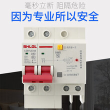 220v漏电开关
