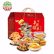 月饼年货糕点大礼包内蒙古特产胡麻油手工点心8件礼盒装 丰镇八大件
