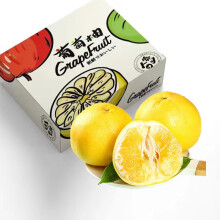 自由王果福建黄金葡萄柚 爆汁新鲜水果 纯甜不酸西柚 整箱8.5斤礼盒装