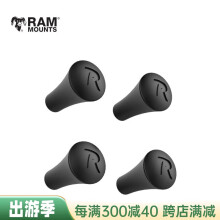 RAM车载手机支架 通用X战警小帽防滑皮垫 ram手机支架专用配件 黑色小帽-4个