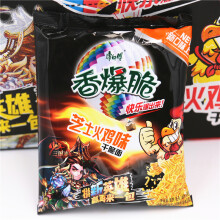康师傅火鸡面香爆脆干脆面芝士火鸡味点心面干吃面45g*30袋干吃方便面