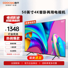 酷开（coocaa） 创维电视 M50 4K超高清 50英寸 平板电视 智能液晶护眼 全面屏电视J3 50英寸
