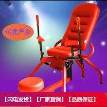 隐例(yyeemlly)情趣椅子八爪椅合欢椅爱乐椅情趣家具爱爱椅椅酒店情趣