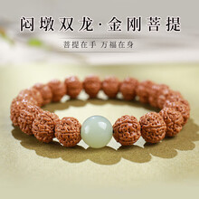 小金刚手串】价格_小金刚手串图片- 京东