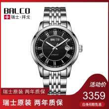swissmade手表图片,swissmade swissmade手表