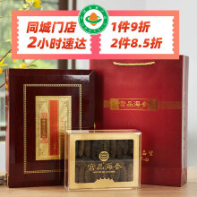 宫品【门店2小时达】M6精选250g20-30只大连有机淡干大海参王礼品礼盒