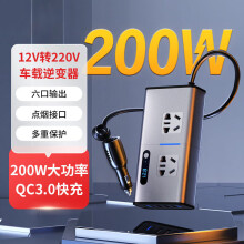 博尔改车载逆变器24v转220v车电源转换器USB接口多功能变压器 货车专用