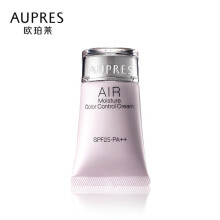 欧珀莱（AUPRES）盈润修颜隔离霜30g 防晒妆前乳 滋润提亮修饰肤色 【全新升级】修颜隔离霜 VI SPF