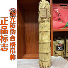华莱健黑茶】价格_华莱健黑茶图片- 京东