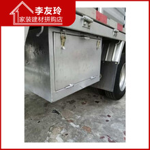 货车工具箱